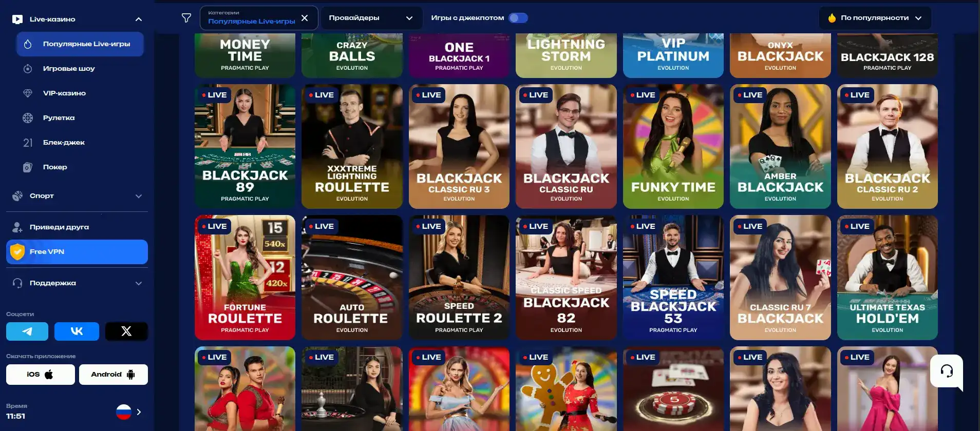 Мобильная версия Beton casino